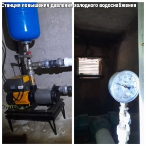 Округ-15. Депутат Пётр Горчанюк выполнил наказ избирателей – оказал помощь МКД в установке станции повышения давления холодного водоснабжения